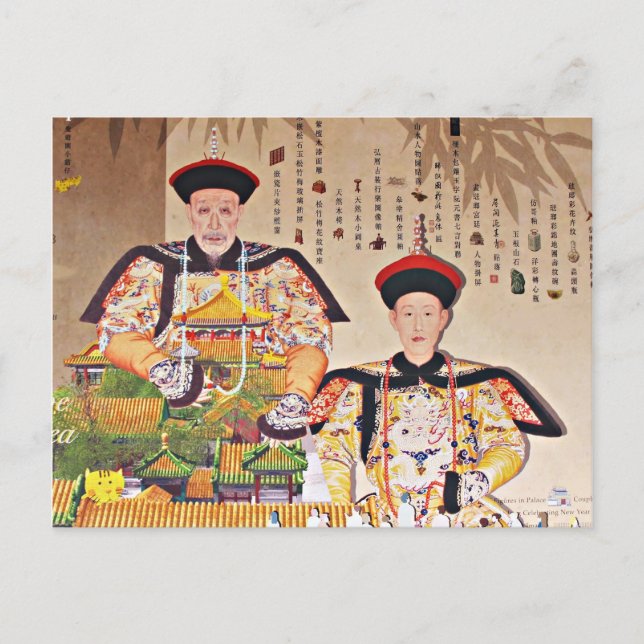 Emperor Qianlong Vykort (Framsida)