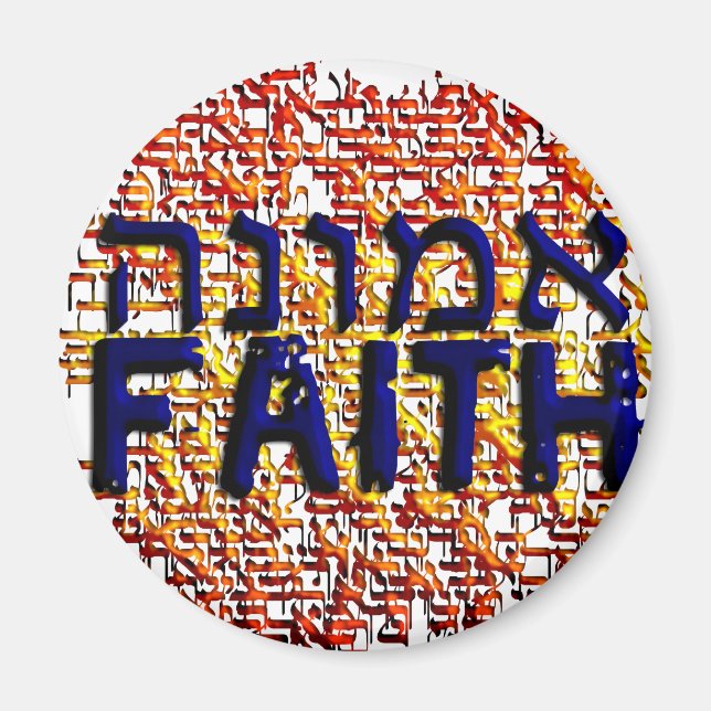 Emunah Magnet (Framsidan)