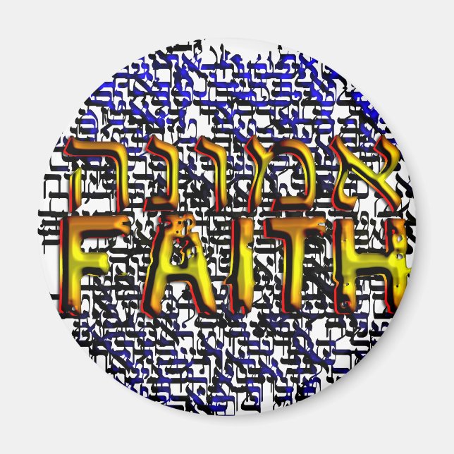 Emunah tro magnet (Framsidan)