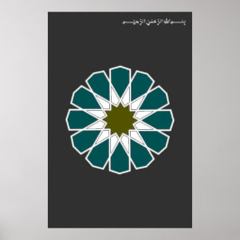 En 12 Rosette med Bismillah Poster