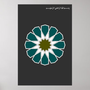 En 12 Rosette med Bismillah Poster