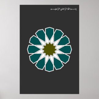 En 12 Rosette med Bismillah Poster