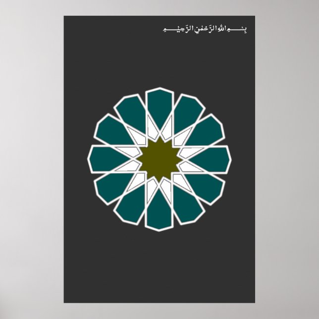 En 12 Rosette med Bismillah Poster (Framsidan)