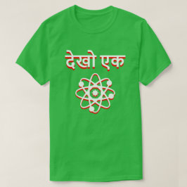 En atom och titta på en i Hindi Tee Shirt