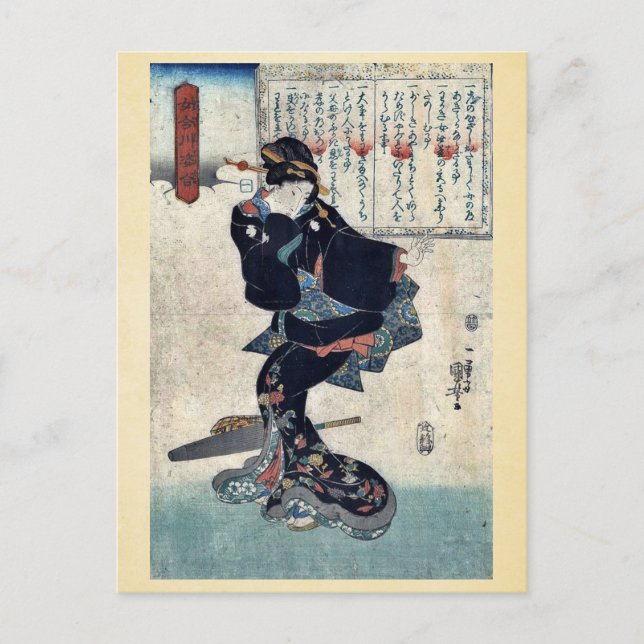 En av Utagawa, Kuniyoshi Ukiyoe Vykort (Framsida)