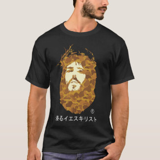 En badningfrälsare mig - T-tröja Tee Shirt