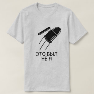 en bombardera och en borsta med textэтобылн tee