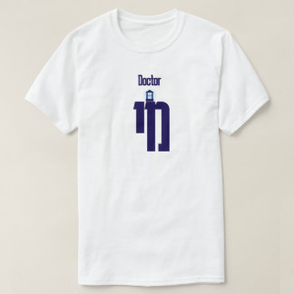 EN BRA JUDISK LÄKARE T SHIRT