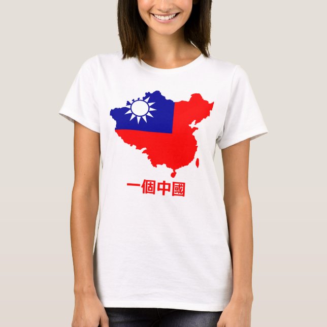 En China T Shirt (Framsida)