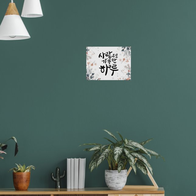 En dag fylld med kärlek – koreansk kalligrafi blom poster (Vardagsrum 1)