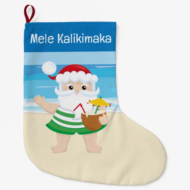 En dag på stranden med Tomtefar Stor Julstrumpa (Framsidan)