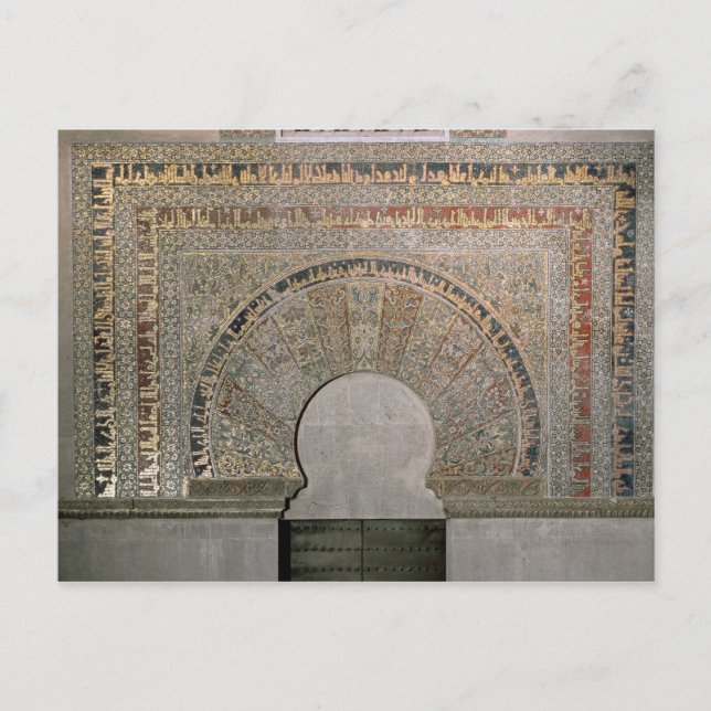 En dörr till Prayer Hall Vykort (Framsida)