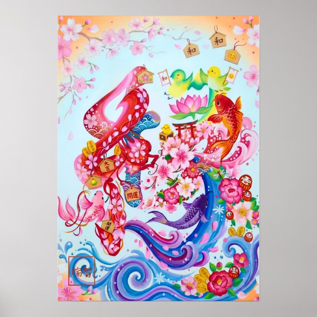 En: Elegant Calligraphy  Art260010122 Poster (Framsidan)