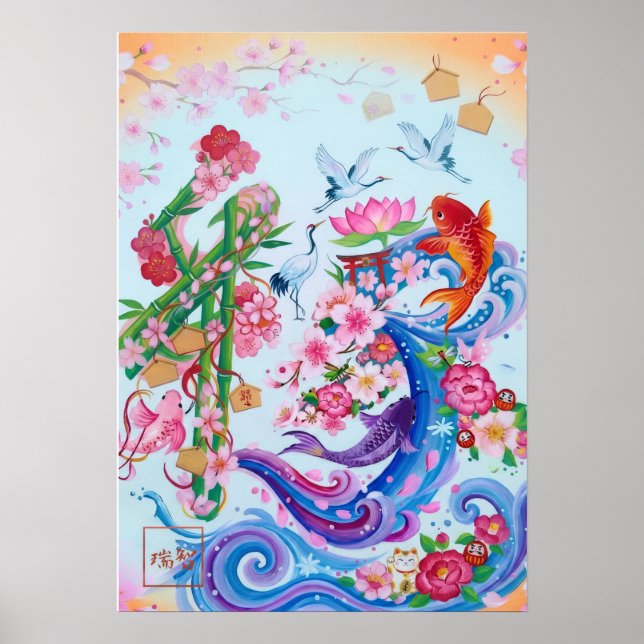 En: Elegant Calligraphy  Art260010124 Poster (Framsidan)