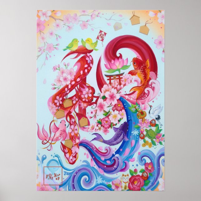 En:Elegant Calligraphy  Art260010126 Poster (Framsidan)