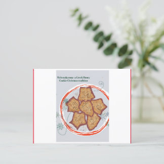 En grekisk jultradition - Melomakarona Helg Vykort
