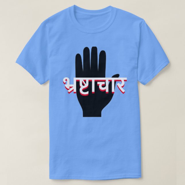 en hand och korruption i Hindi (भ् र ष् टा चा र) Tee (Design framsida)