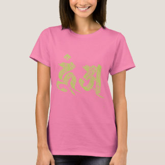 en hum buddhist T-shirt