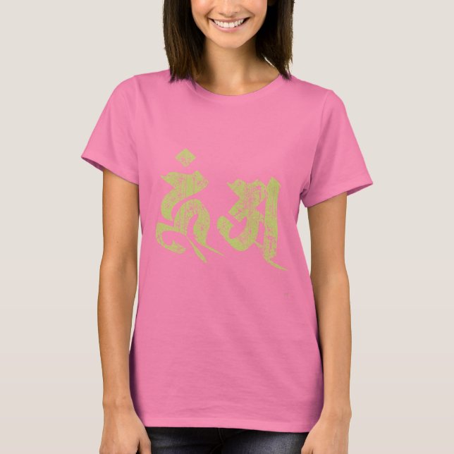 en hum buddhist T-shirt (Framsida)