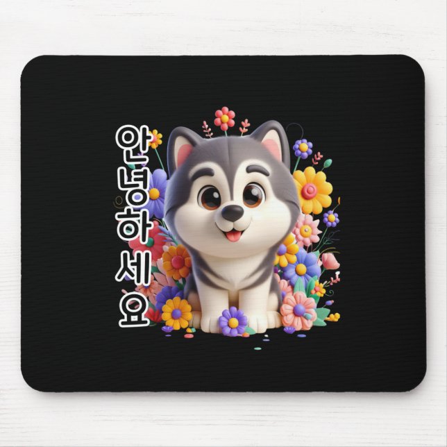 En Hund säger Hej på koreansk fästare Musmatta (Framsidan)