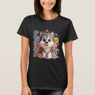En Hund säger Hej på koreansk fästare T Shirt