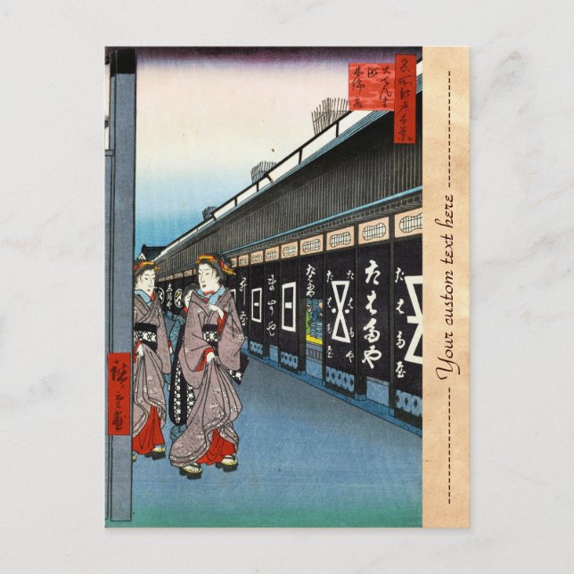 En hundra Berömdars syn på Edo Ando Hiroshige Vykort (Framsida)