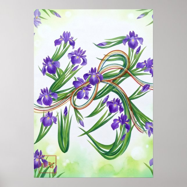 En: Irises and fertility260010004 Poster (Framsidan)
