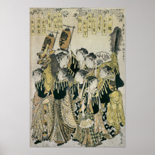 En japansk orkester, Tosa School Poster