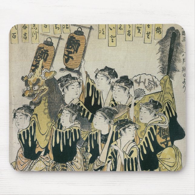 En japansk orkester, Tosa skolar Musmatta (Framsidan)