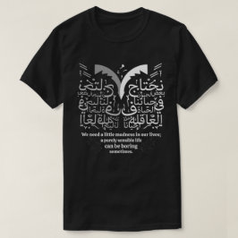 En liten galenskap gör livet vackert arabisk konst t shirt