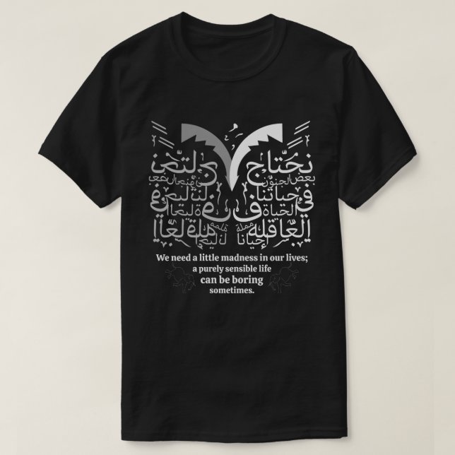 En liten galenskap gör livet vackert arabisk konst t shirt (Design framsida)