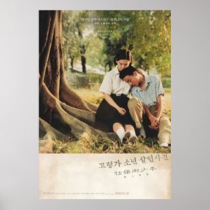 En ljusare sommardagsfilm poster