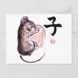 En mus med en nöt-sumie bläck-målning vykort