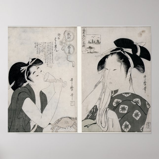 En oförskämd kvinna, serie Kyokun oya Poster (Framsidan)