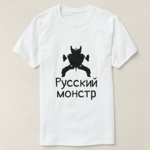 En plump testar med textРусскиймонстр Tee