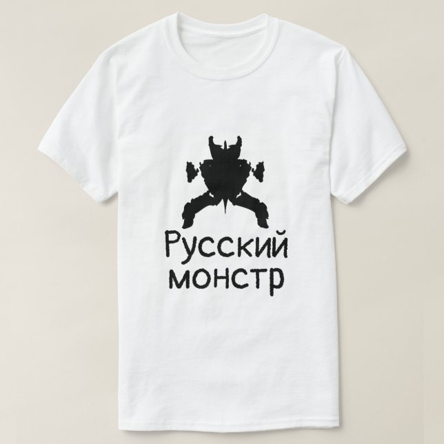 En plump testar med textРусскиймонстр vit Tee (Design framsida)