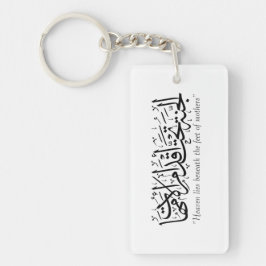 En profetisk smed om mor