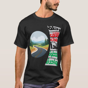 En resa om tusen mil börjar med en enda resa t shirt