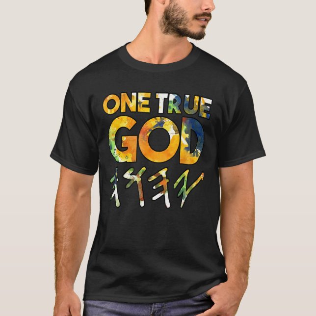 En sann Gud Yhwh Hebrew T Shirt (Framsida)