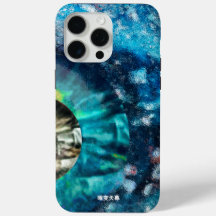 En sci-fi-syn på ett mystiskt universum.