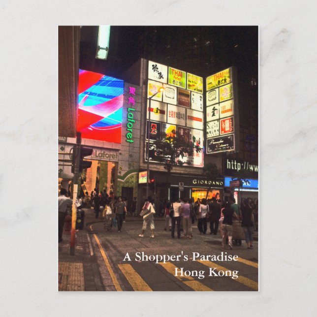 En shoppare paradis, Hong Kong Vykort (Framsida)