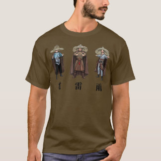 En storm brinner t shirt