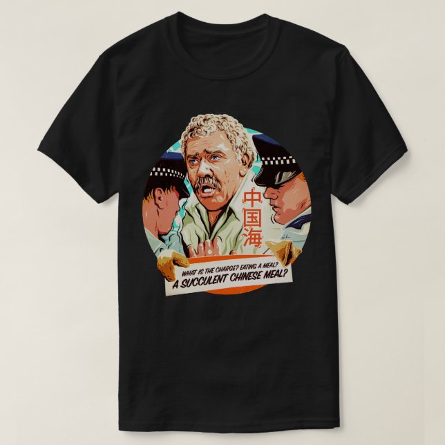 EN SUCCULENT CHINESE MEAL Baseball TShirt T Shirt (Design framsida)