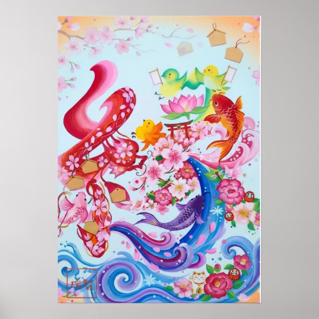 En: The chirping of small birds260010010 Poster (Framsidan)