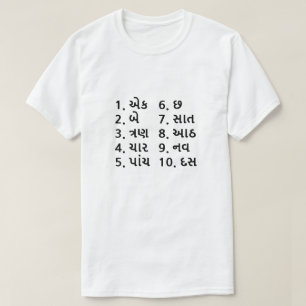 En till tio i Gujarati T Shirt