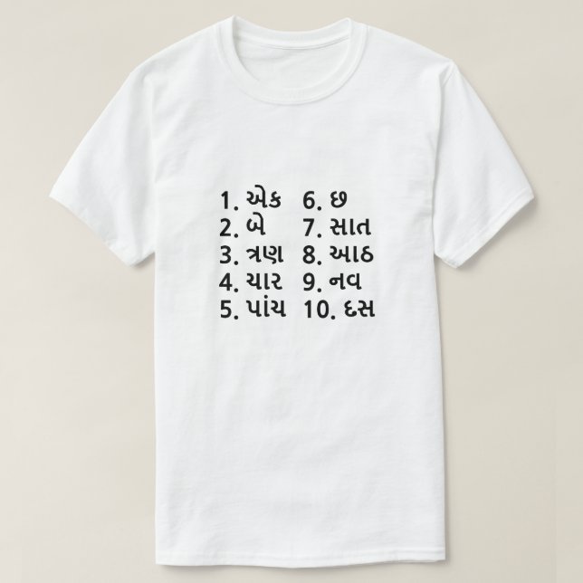 En till tio i Gujarati T Shirt (Design framsida)