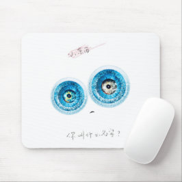 En toppen-intelligent, söt elfin musmatta