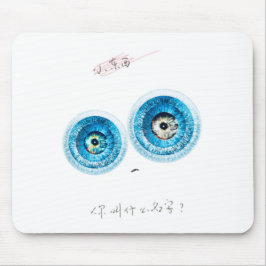 En toppen-intelligent, söt elfin musmatta