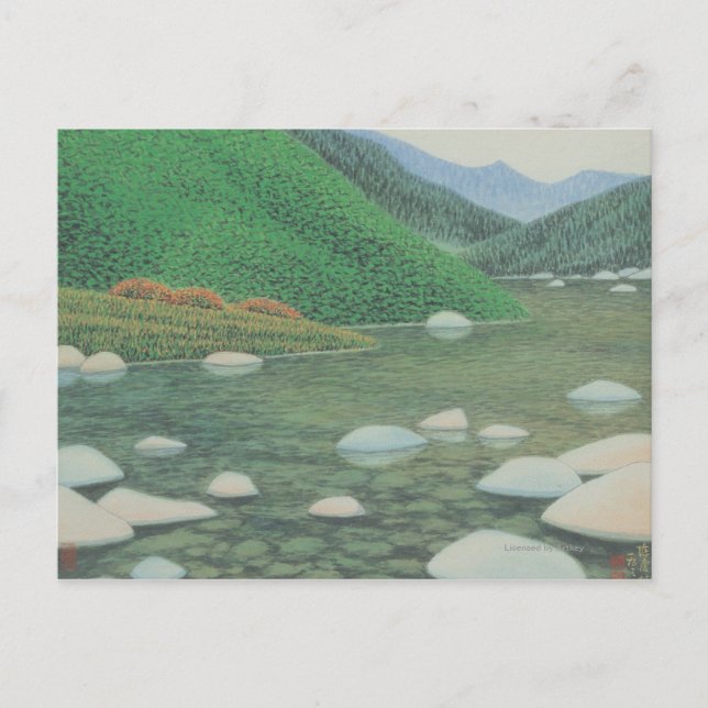 En tyst hörn i Moutains Vykort (Framsida)