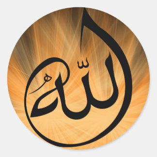 En vacker islamisk svart Allah-kalligrafi-orange Runt Klistermärke